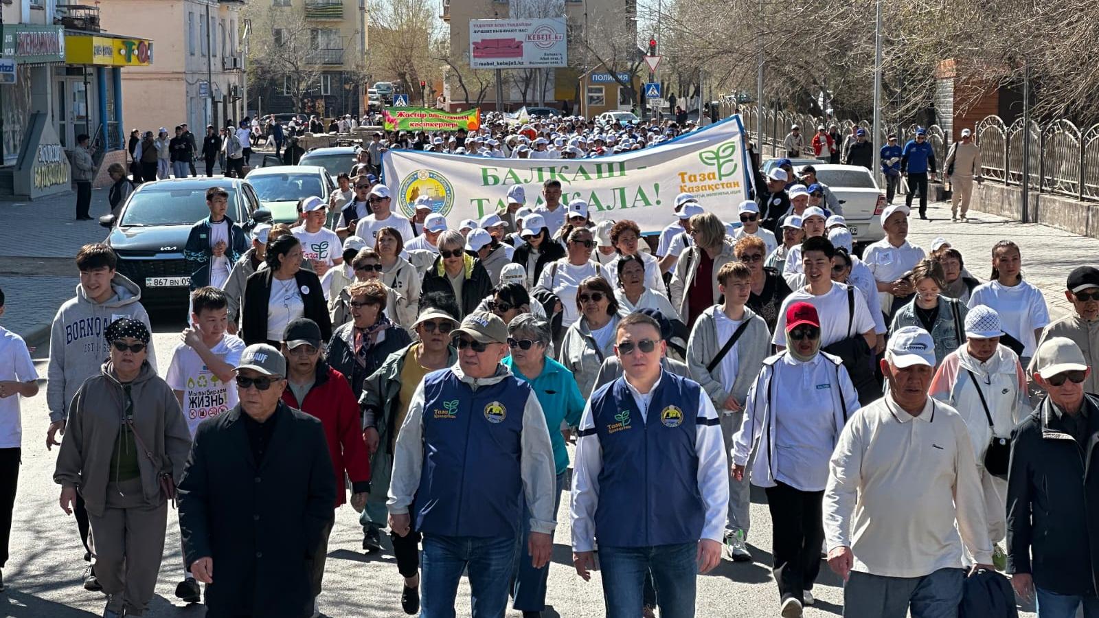 Балқаштықтар қала күнін ауқымды экологиялық акциямен атап өтті