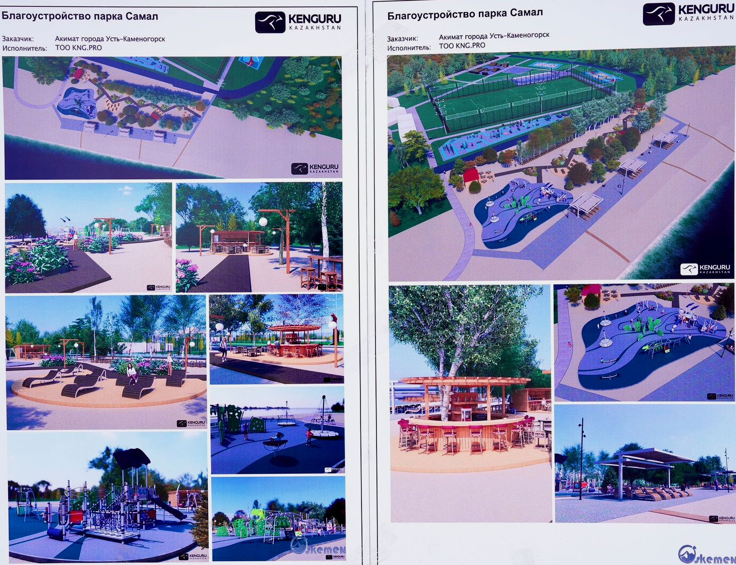 Өскеменде абаттандыру бойынша жаңа жобалар іске асырылады