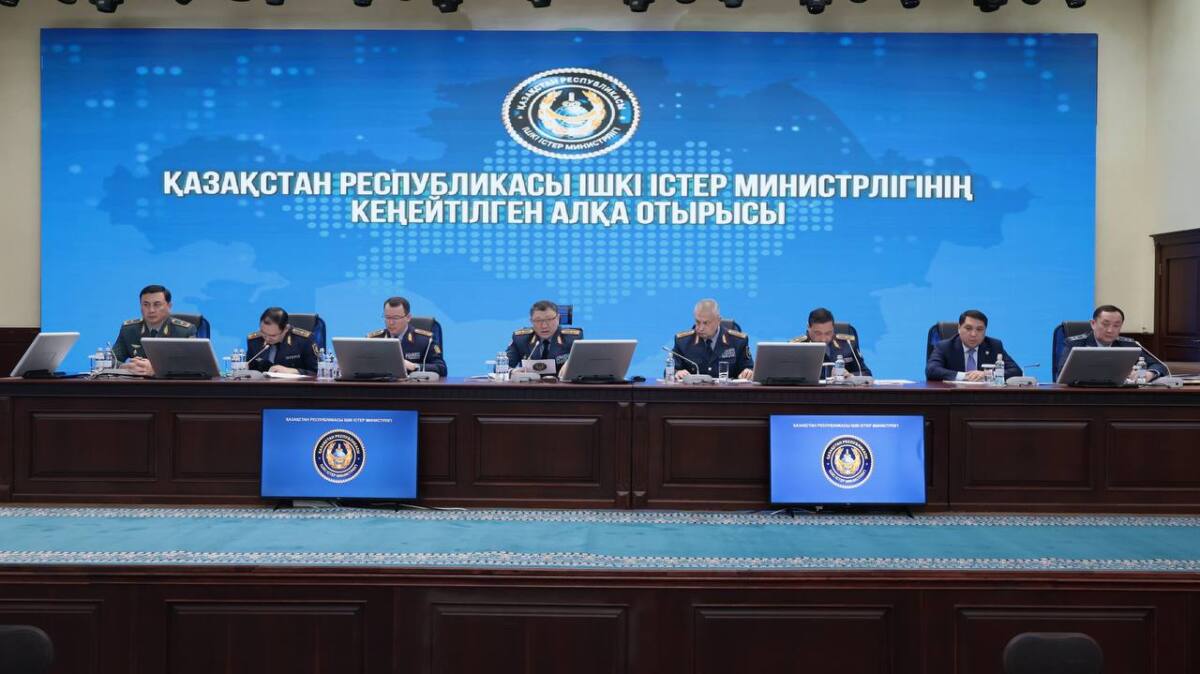 Заң мен Тәртіп - негізгі басымдық: ІІМ профилактика мен жауапкершілікті күшейтуде