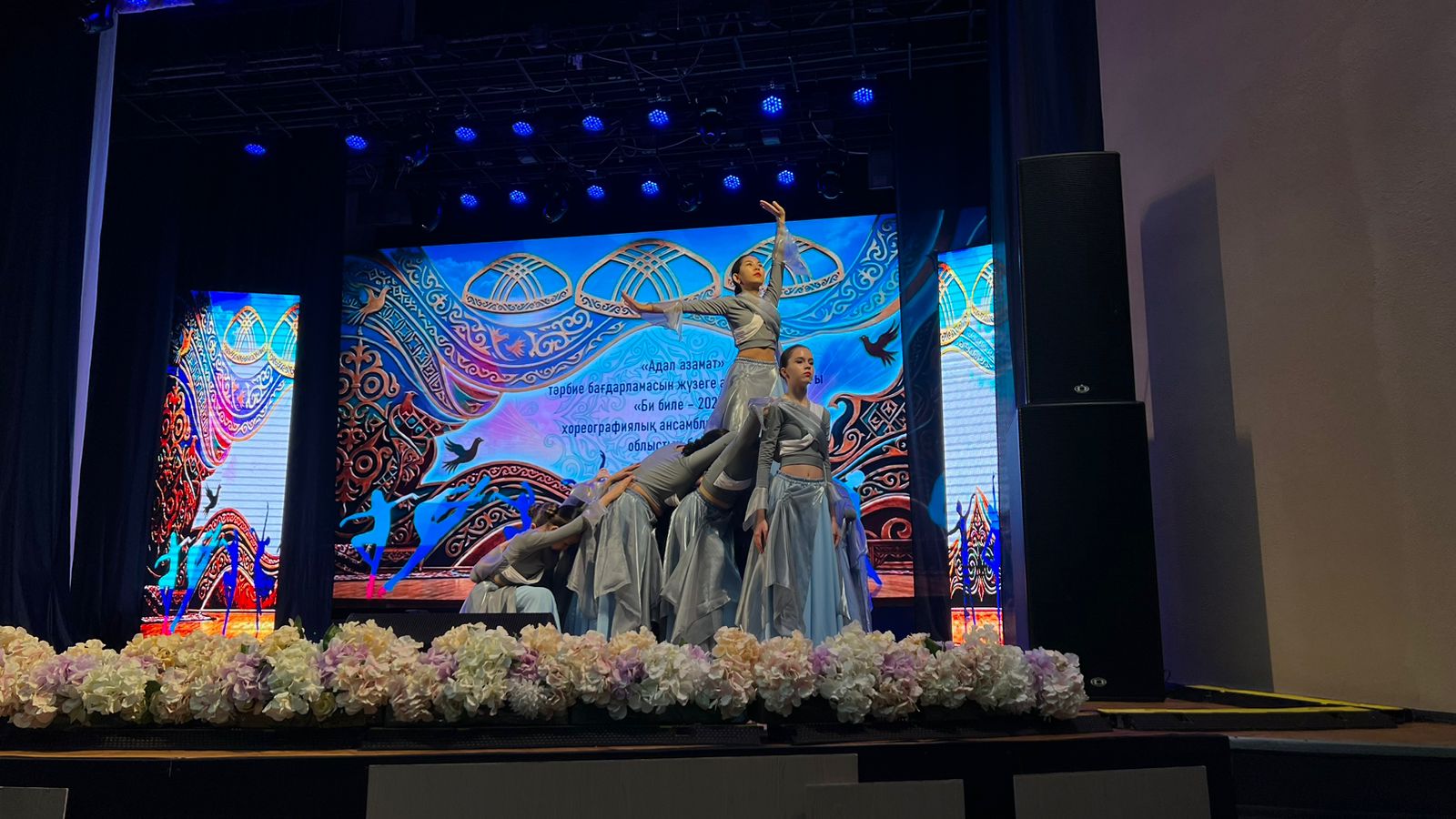 Павлодарда «BI BILE» фестивалі өтті