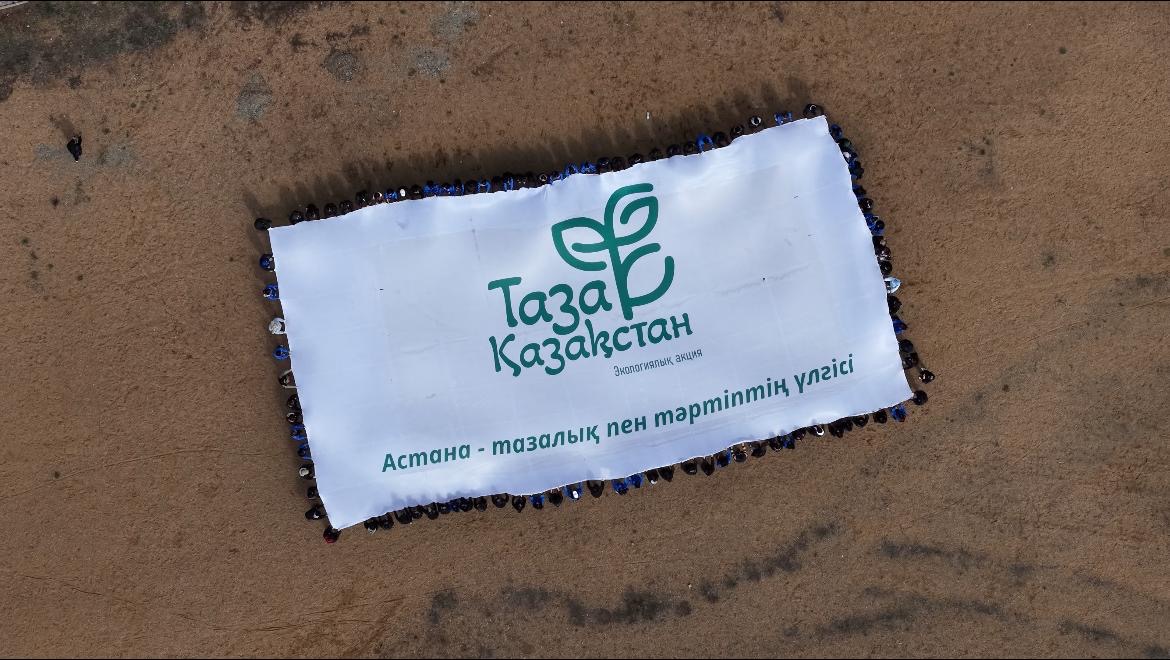 «Таза Қазақстан»: жастар Есіл жағалауында бірнеше тонна қоқыс жинады