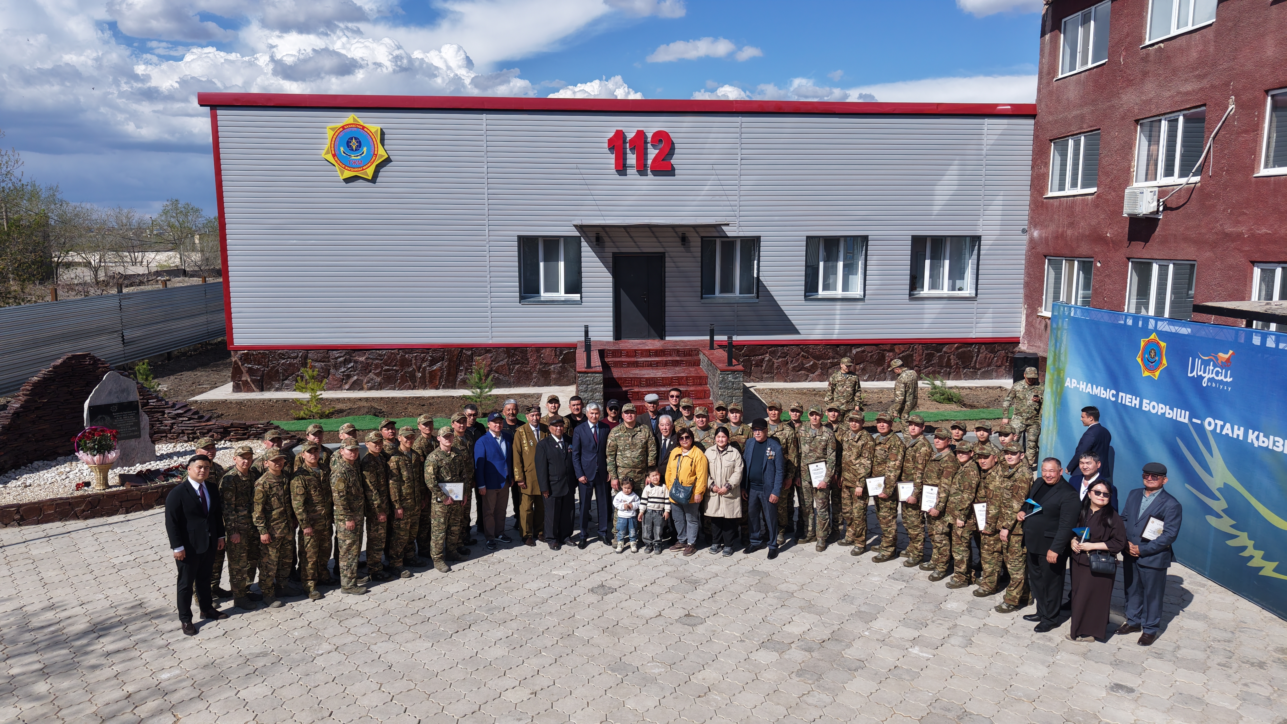 В Жезказгане открыт Центр планирования и оперативного управления