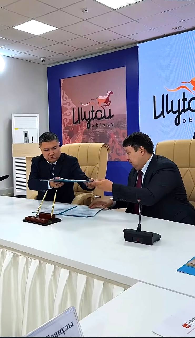 ШҚО және Ұлытау облысы өзара ынтымақтастық туралы меморандумға қол қойды