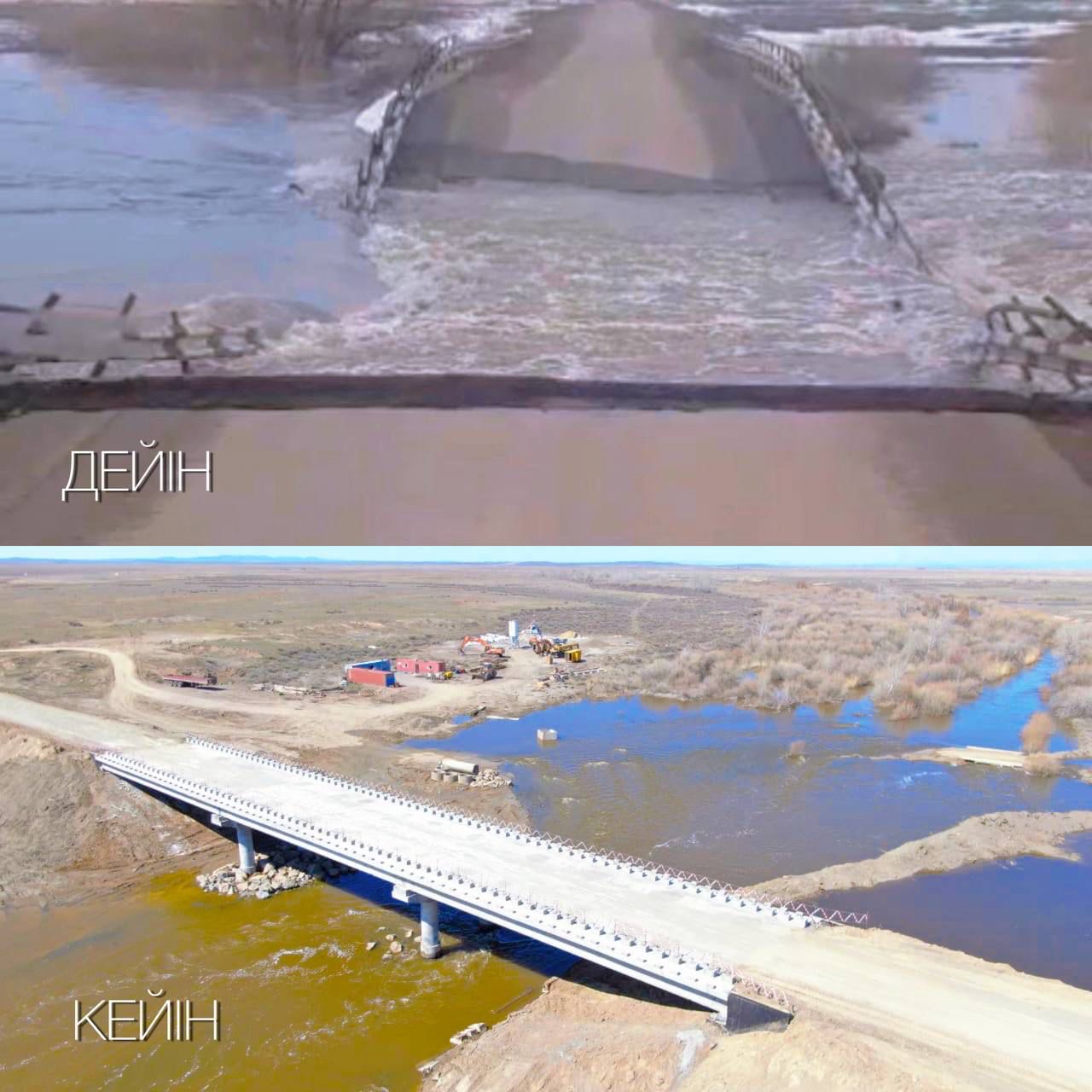 Тассай көпірінде көлік қатынасы қайта жанданды