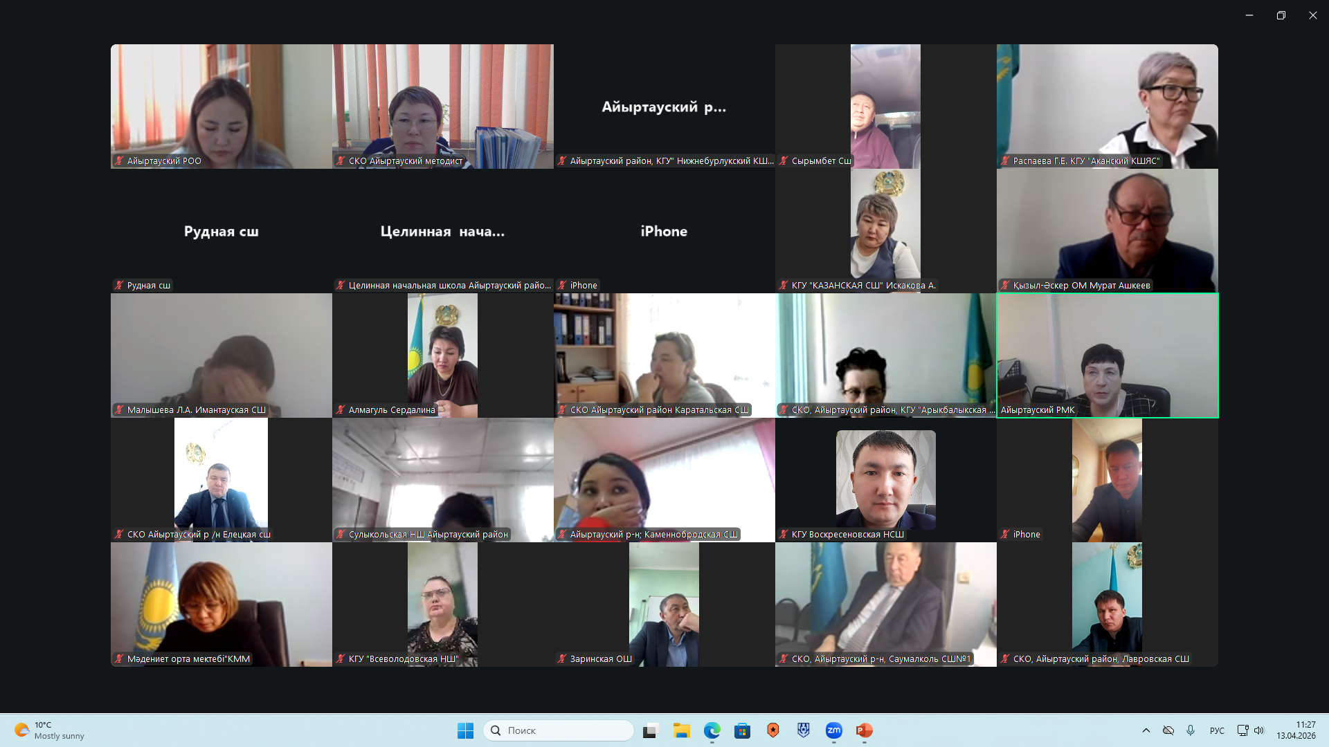 Бүгін онлайн форматында аудан мектептерінің директорларымен жұмыс кеңесі өткізілді, онда білім беру сапасын арттыру жөніндегі аудандық жоспарды іске асырудың негізгі мәселелері талқыланды.