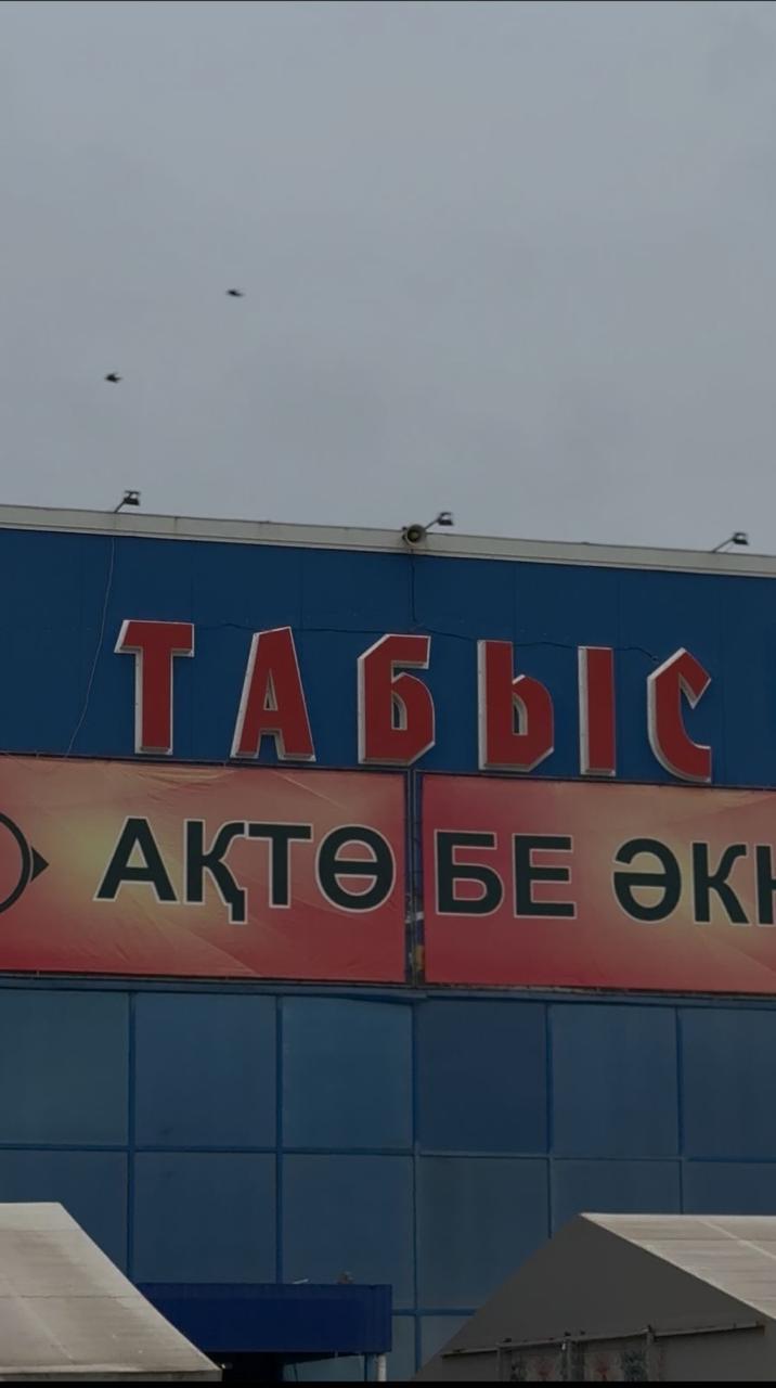 Жәрмеңке!!!!!!