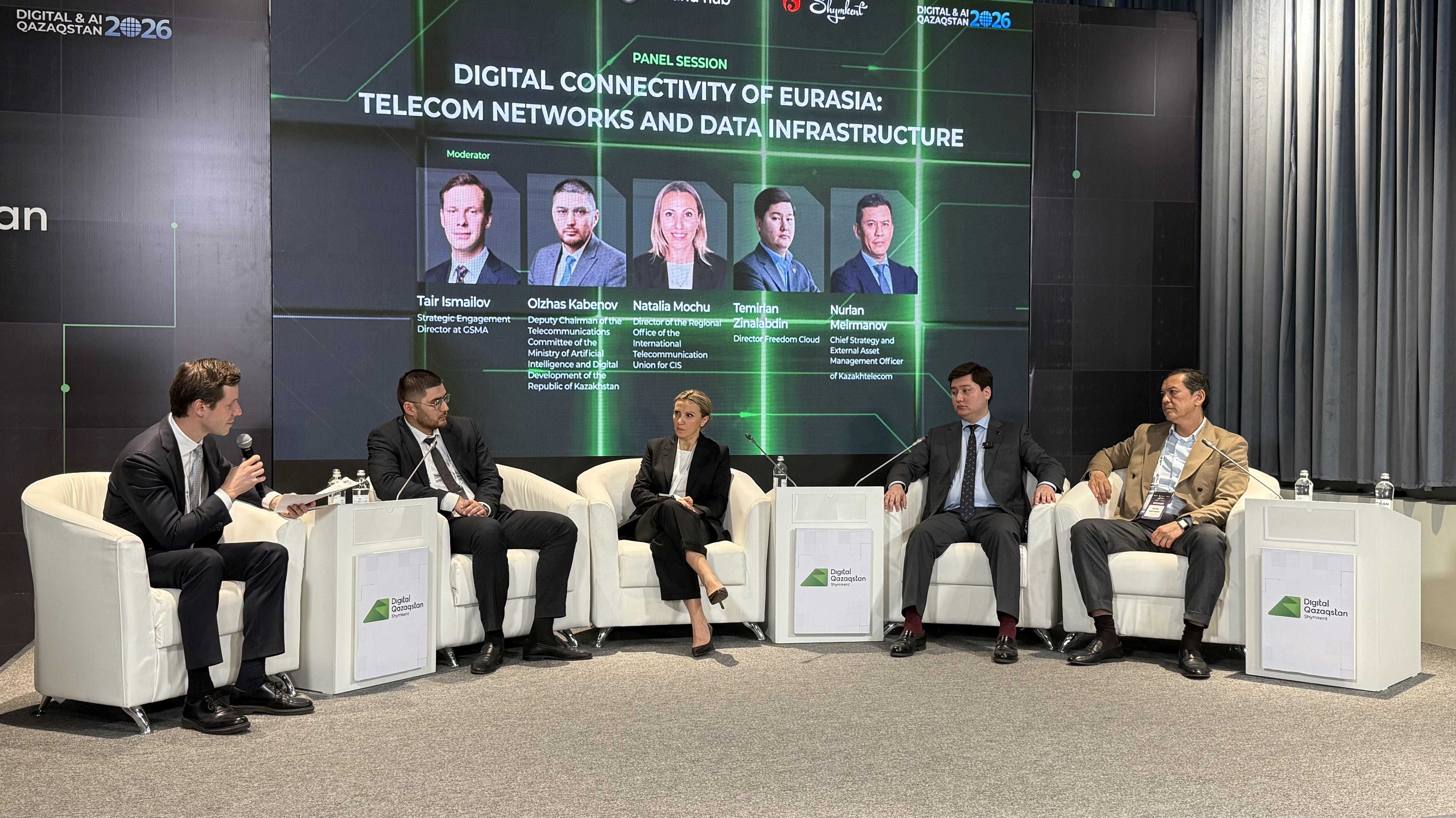 Digital Qazaqstan 2026 аясында Еуразияның цифрлық байланысын дамыту мәселесі талқыланды