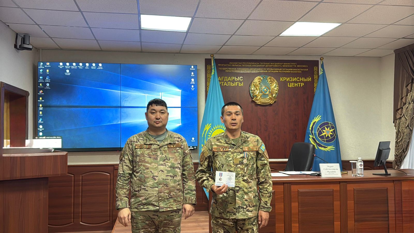 Маңғыстау облысы ТЖД қызметкерлері марапатталды