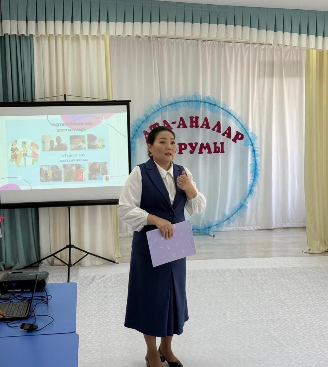 Мектепке дейінгі білім беру мәселелері өңірлік форумда талқыланды