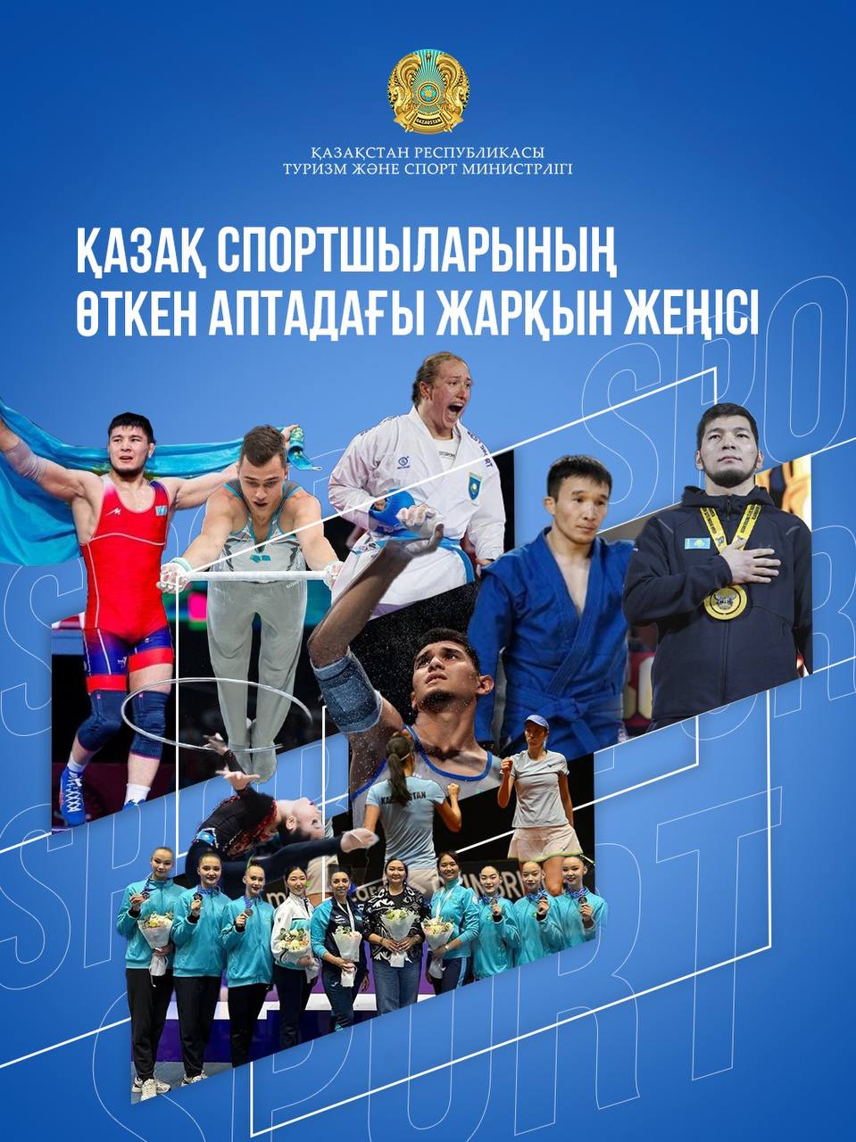 Қазақ спортшыларының өткен аптадағы жарқын жеңісі