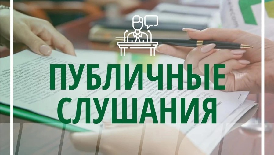 Солтүстік Қазақстан облысында сумен жабдықтау тарифін бекіту бойынша жария тыңдаулар өтеді