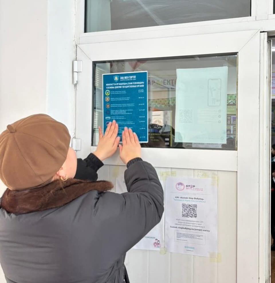 Заң мен тәртіп – қоғам қауіпсіздігінің кепілі