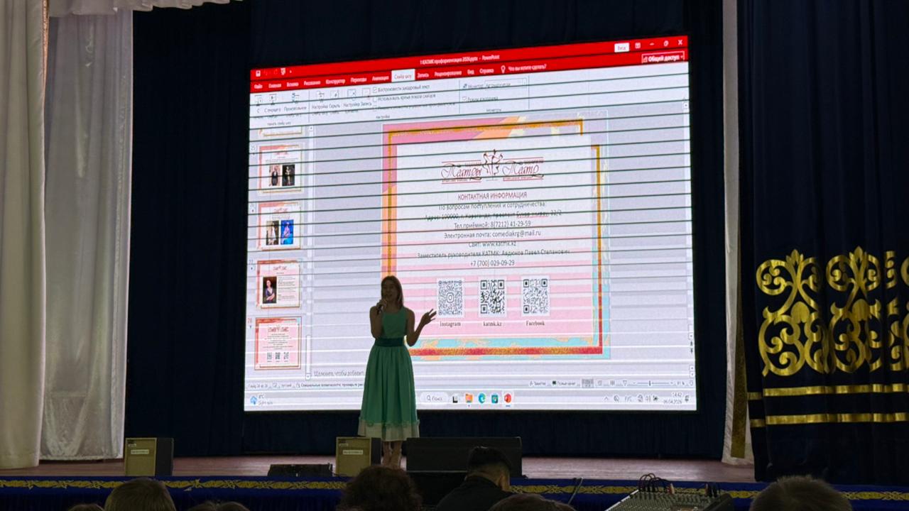 Кәсіби бағдар беру жұмысы