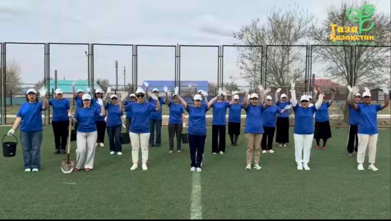 "Таза Қазақстан"  акциясы