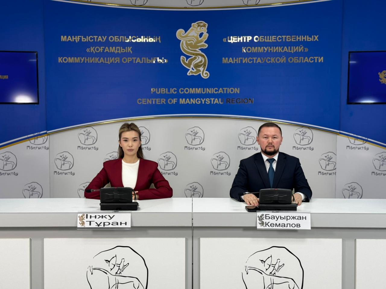 Маңғыстау облысында ағымдағы жылдың 1 тоқсанының қортындысы бойынша еңбек инспекциясының жұмысы туралы брифинг өткізілді.