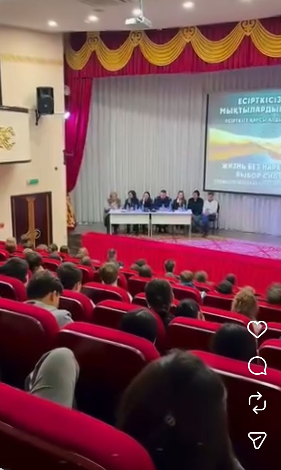 Есірткісіз өмір-мықтылардың таңдауы