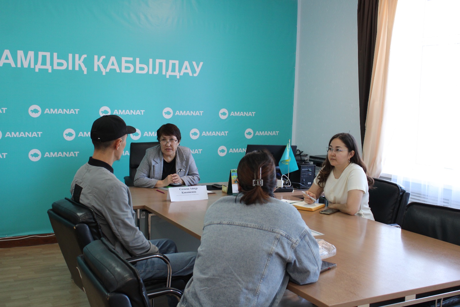 Ұлытау облысындағы «AMANAT» партиясы ҚҰ филиалында  азаматтарды қабылдау