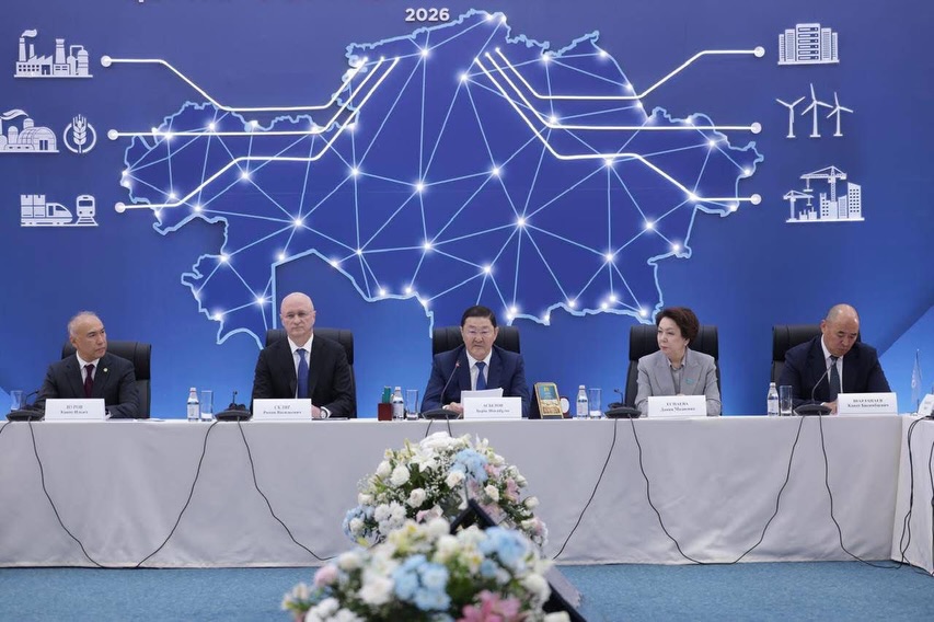 Инвестицияларды қорғау жөніндегі форум өтті