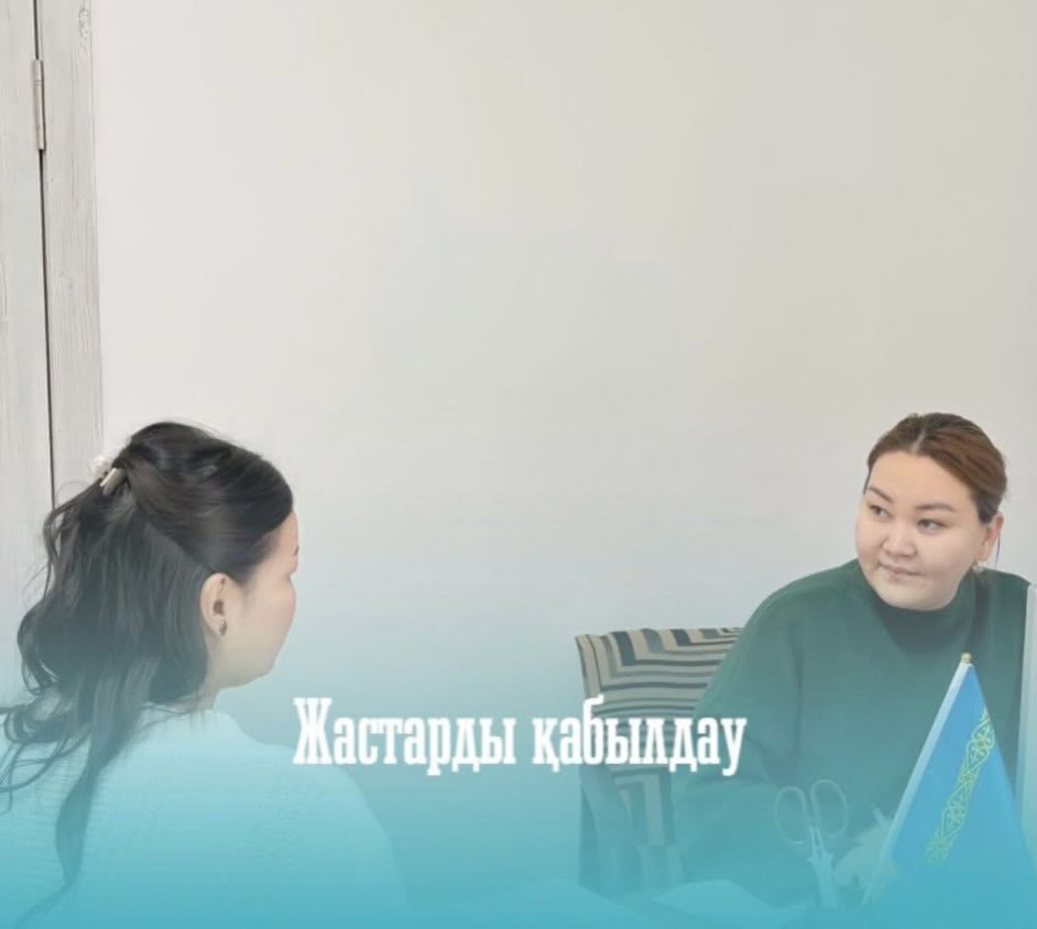 Ұ.Сыздықбаев ауылында жастарға арналған қоғамдық қабылдау