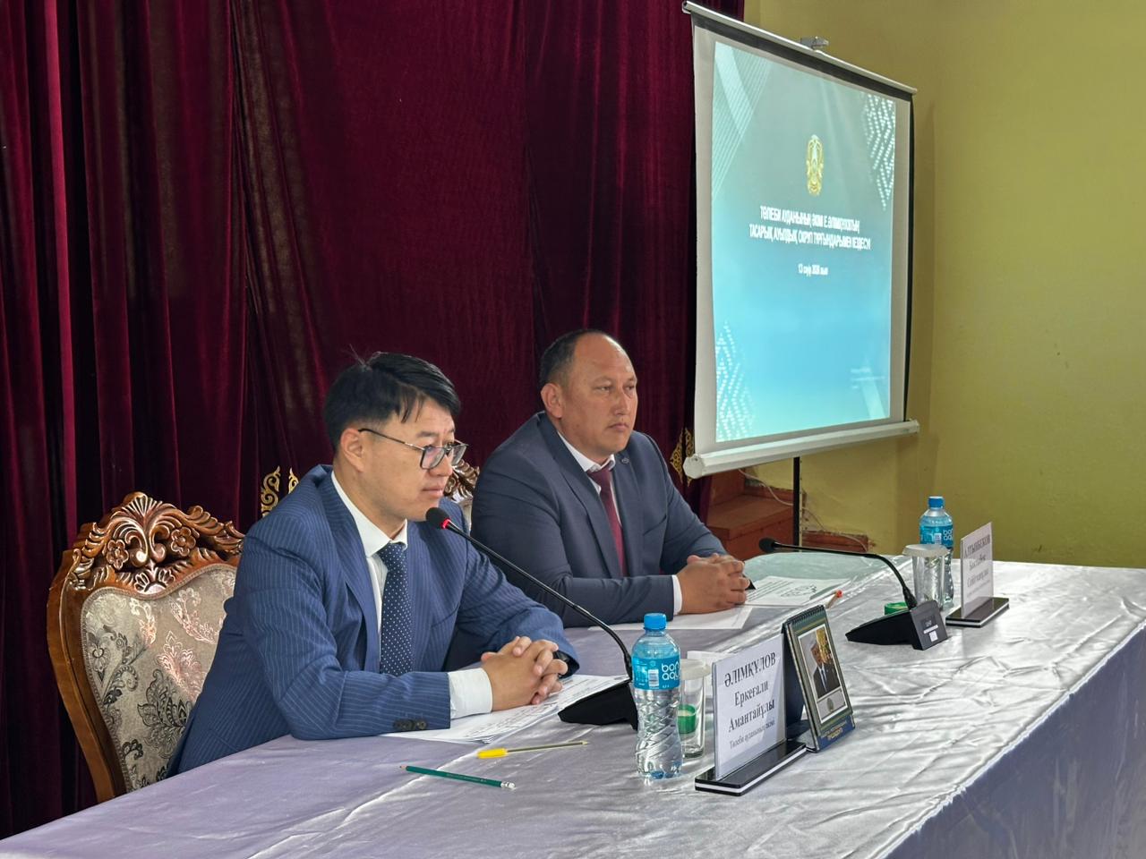 ТАСАРЫҚТАҒЫ КЕЗДЕСУ: НАҚТЫ ІС, АЙҚЫН ЖОСПАР