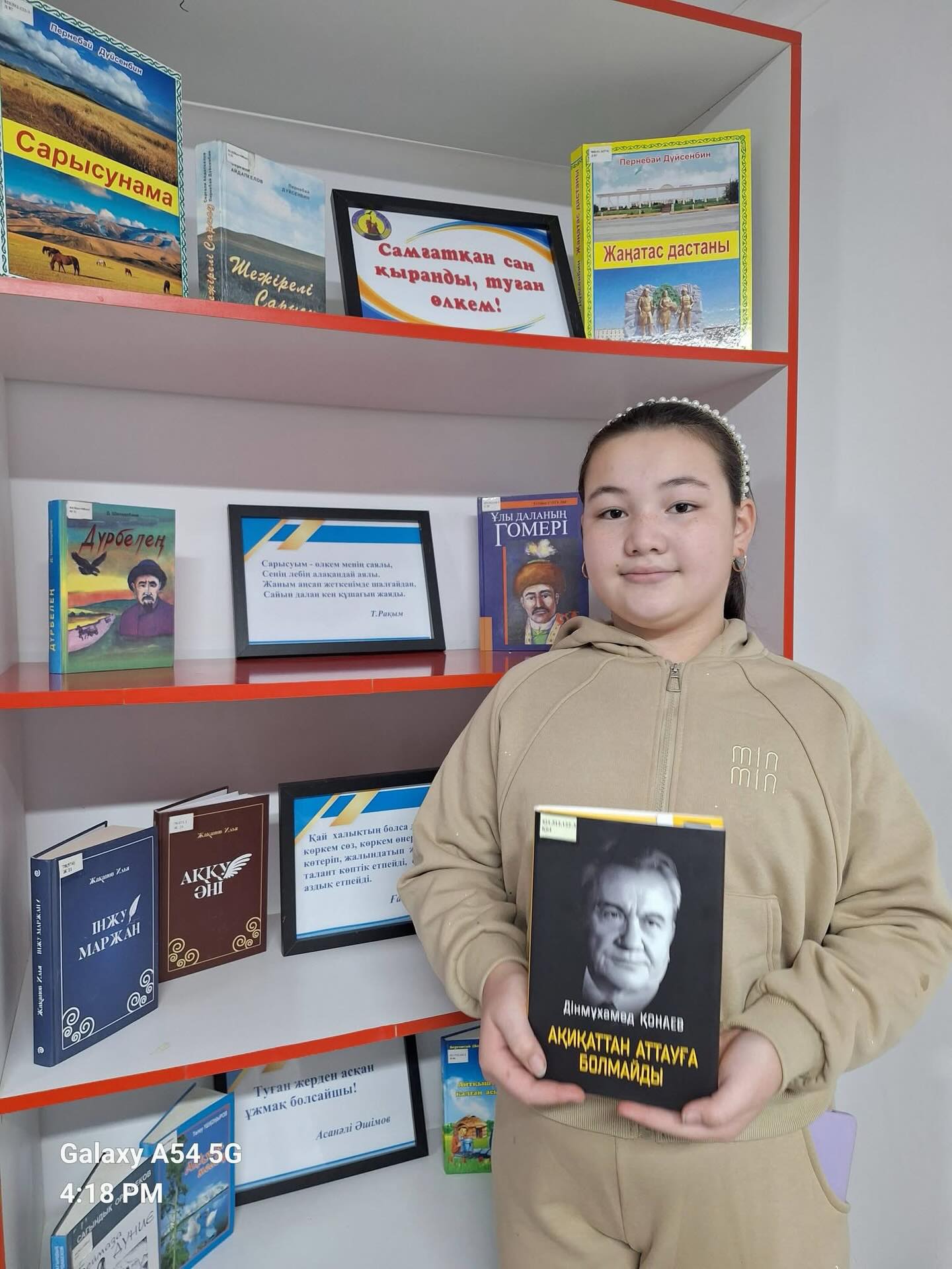 Халқы ұлықтаған дара тұлға