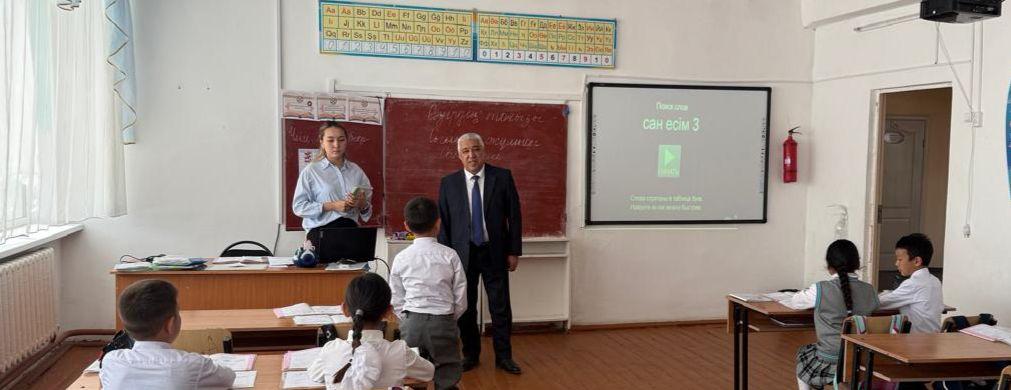 Білім, тәрбие және әлеуметтік қолдау – басты назарда