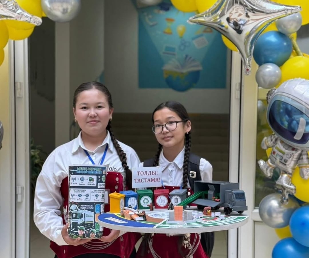 «ProEco» республикалық экологиялық жобалар конкурсы