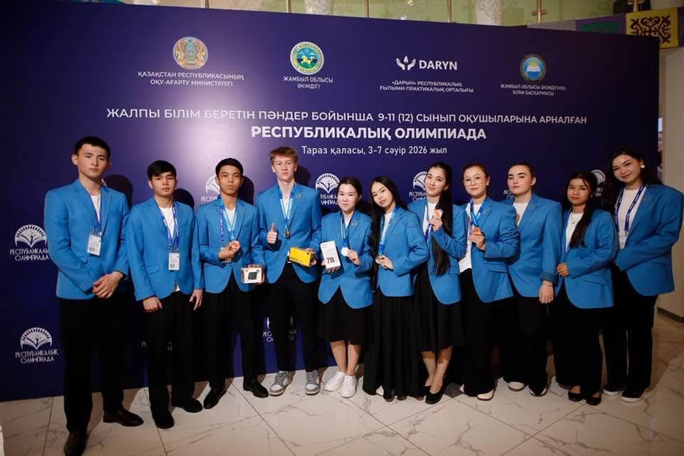 Тараз қаласында 10–11(12) сынып оқушыларына арналған қоғамдық-гуманитарлық бағыттағы республикалық олимпиаданың қорытынды кезеңі мәресіне жетіп, жеңімпаздар мен жүлдегерлер салтанатты түрде марапатталды.