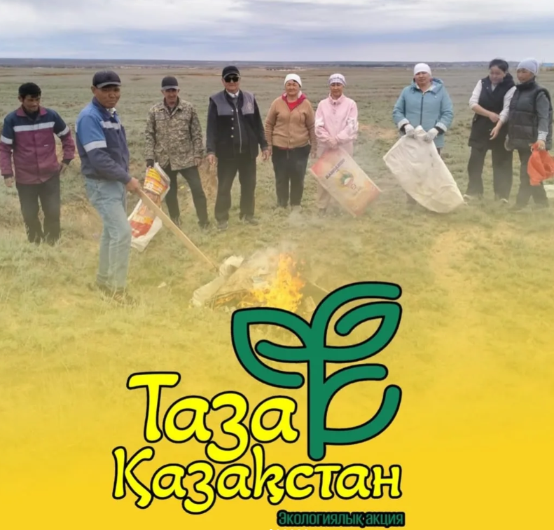 «Таза Қазақстан» акциясы аясында сенбілік жұмыстары жүргізілді