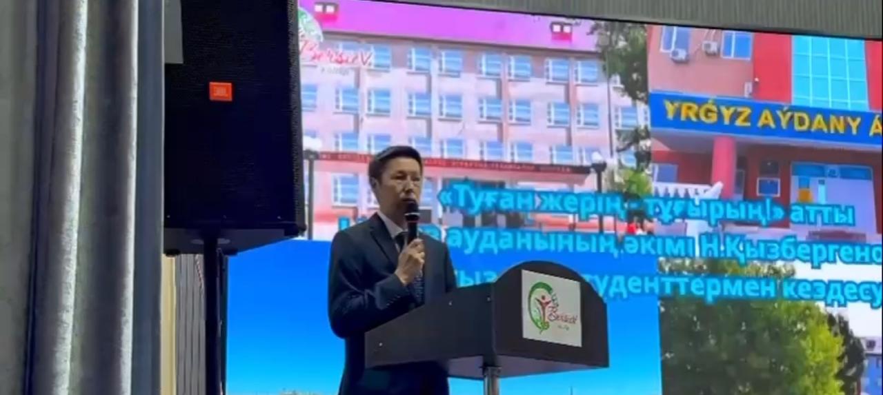 Ырғыз ауданы аграрлық салаға жұмысшы кадрларды даярлау және тарту жұмысын күшейтуде