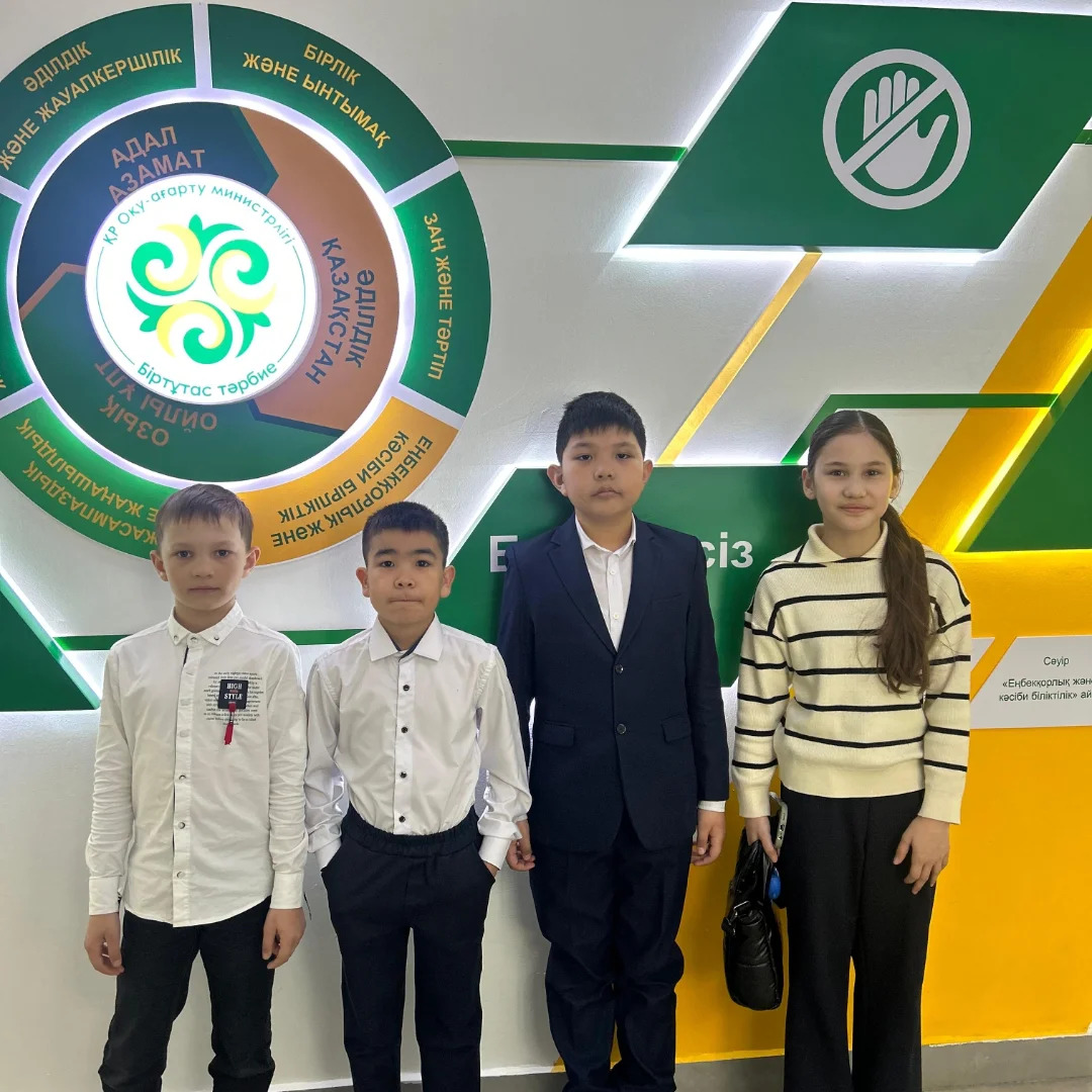 2026 жылы 10 сәуірде өткен Облыстық 3–4 сынып оқушыларына арналған математикалық «Алтын сақа» олимпиадасының жүлдегерлері