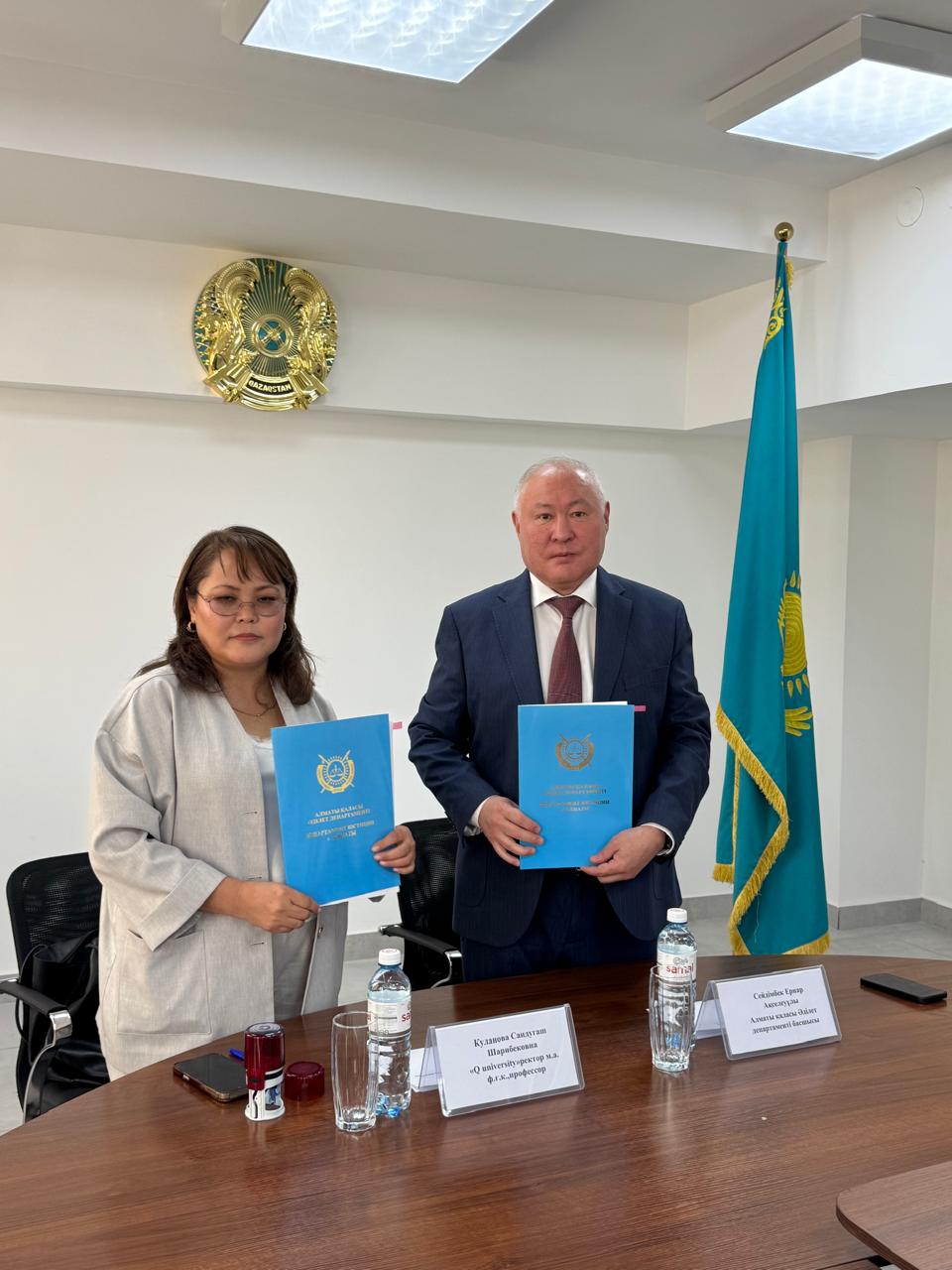 Әділет департаменті "Q university" меморандумға қол қойды