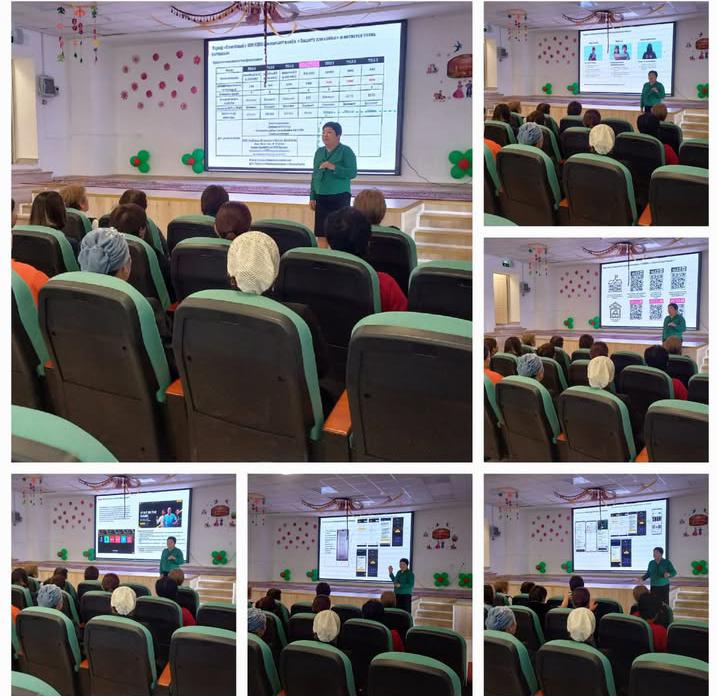 Отбасыңды қорға