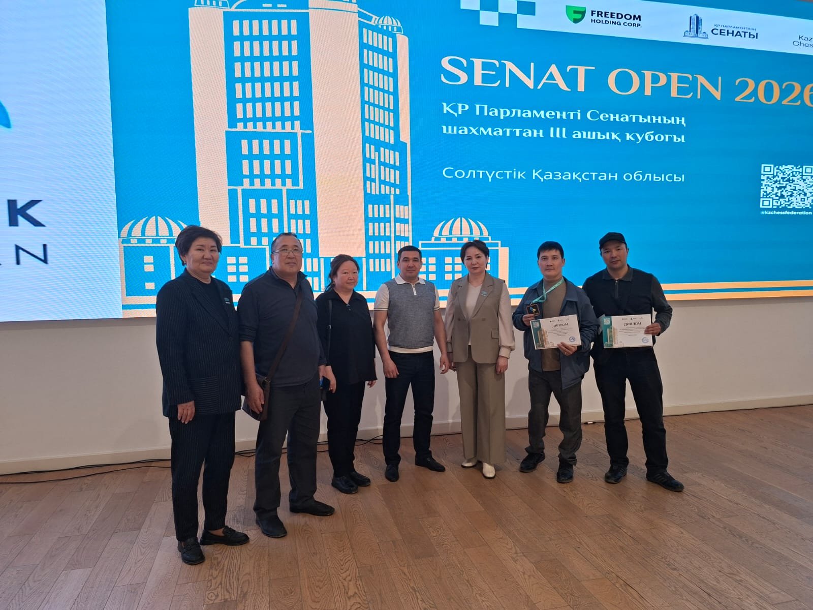 «Senat Open» шахмат турнирі