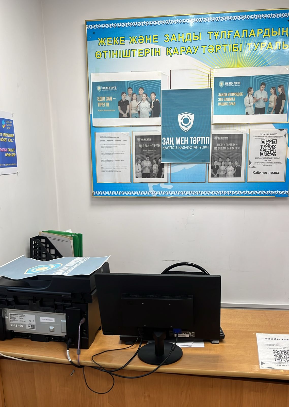 «Кабинет права» — юридическая помощь рядом с домом.