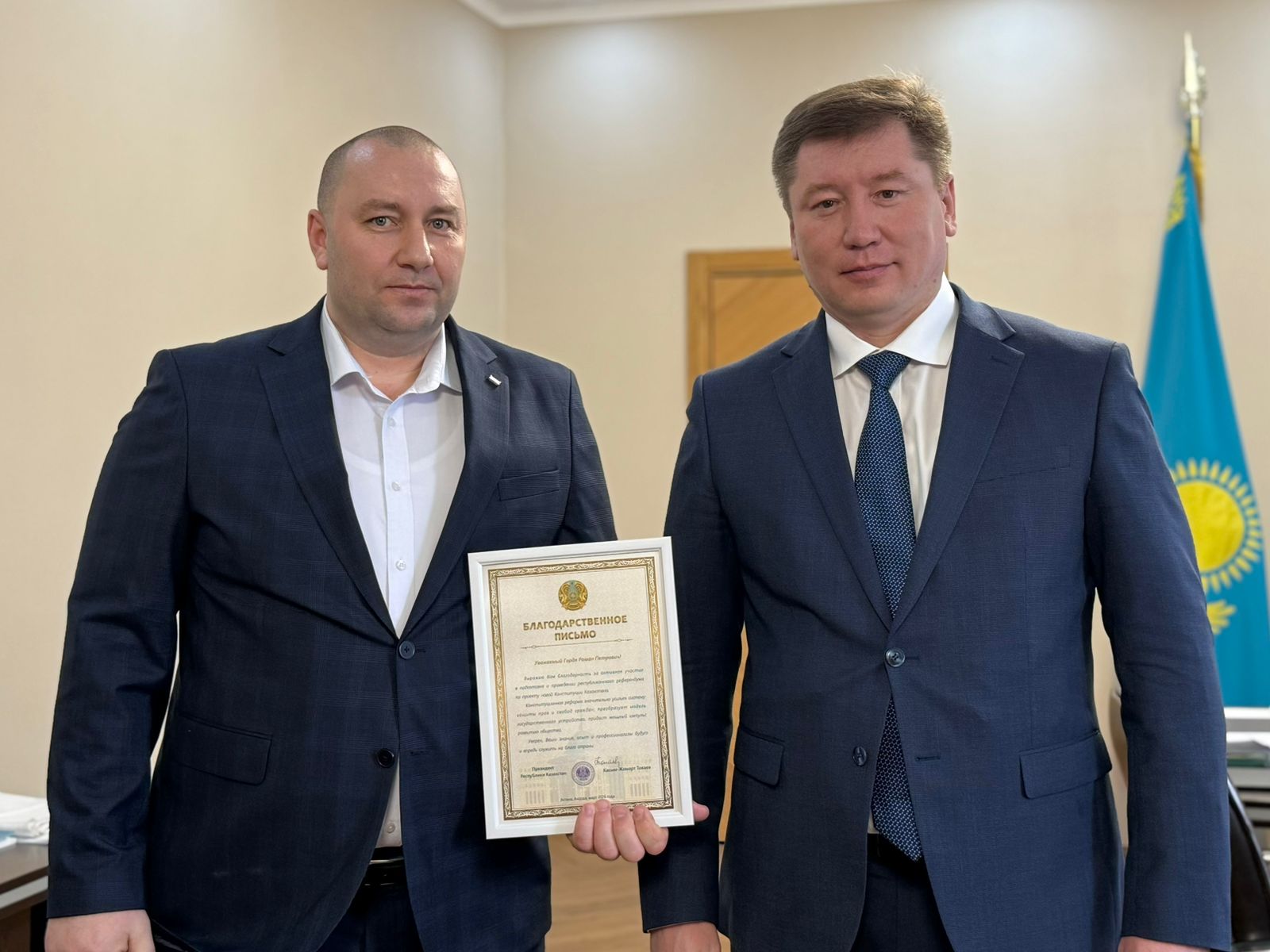 Қазақстан Республикасының Президенті Қасым-Жомарт Тоқаевтың Алғыс хаттарын табыстау рәсімі өтті