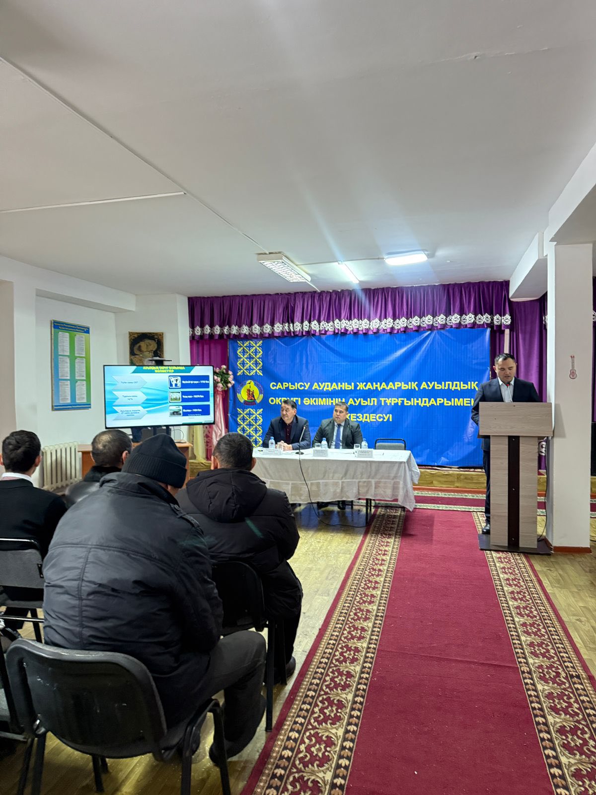 АУЫЛ ӘКІМІНІҢ ТҰРҒЫНДАРМЕН АШЫҚ КЕЗДЕСУІ