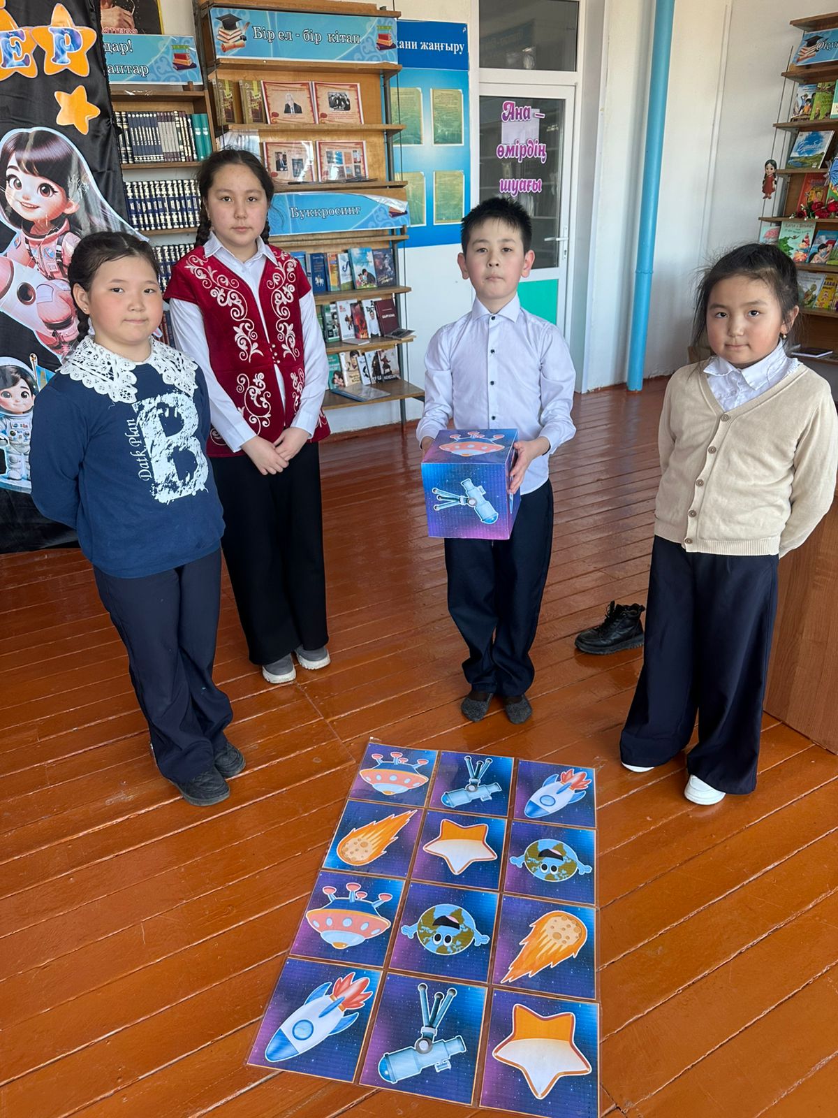 Ғарышкерлер күні