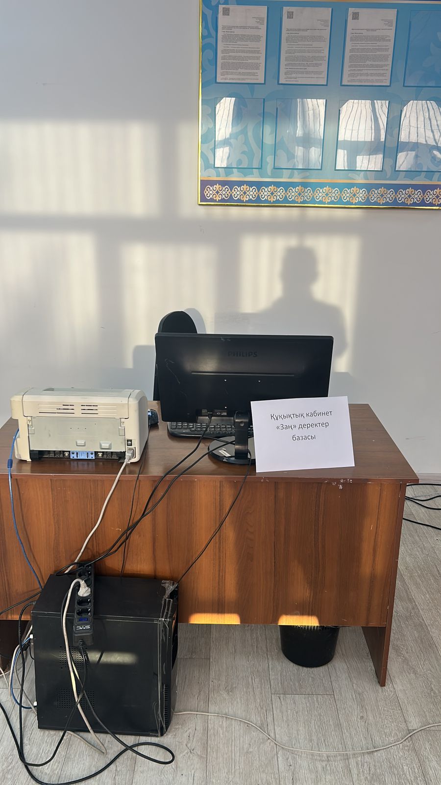 В административном здании Акжарского сельского округа функционирует "Кабиент права"