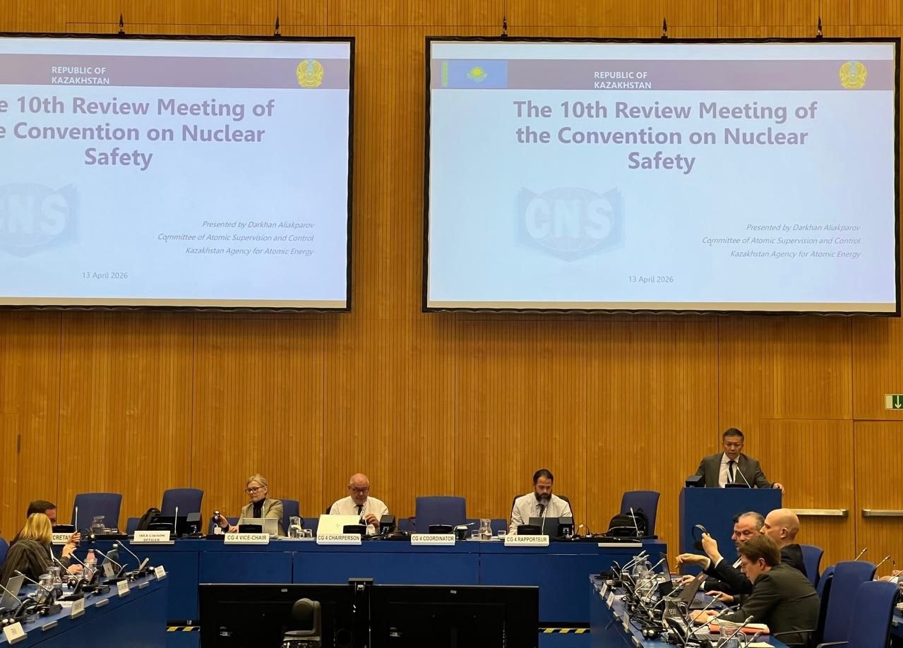 Казахстан представил Национальный доклад на 10-м обзорном Совещании Международного агентства по атомной энергии по ядерной безопасности в Вена