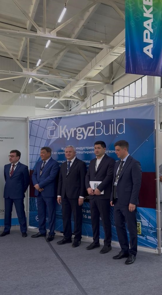 В Бишкеке стартовала международная строительная выставка KyrgyzBuild 2026  &nbsp;