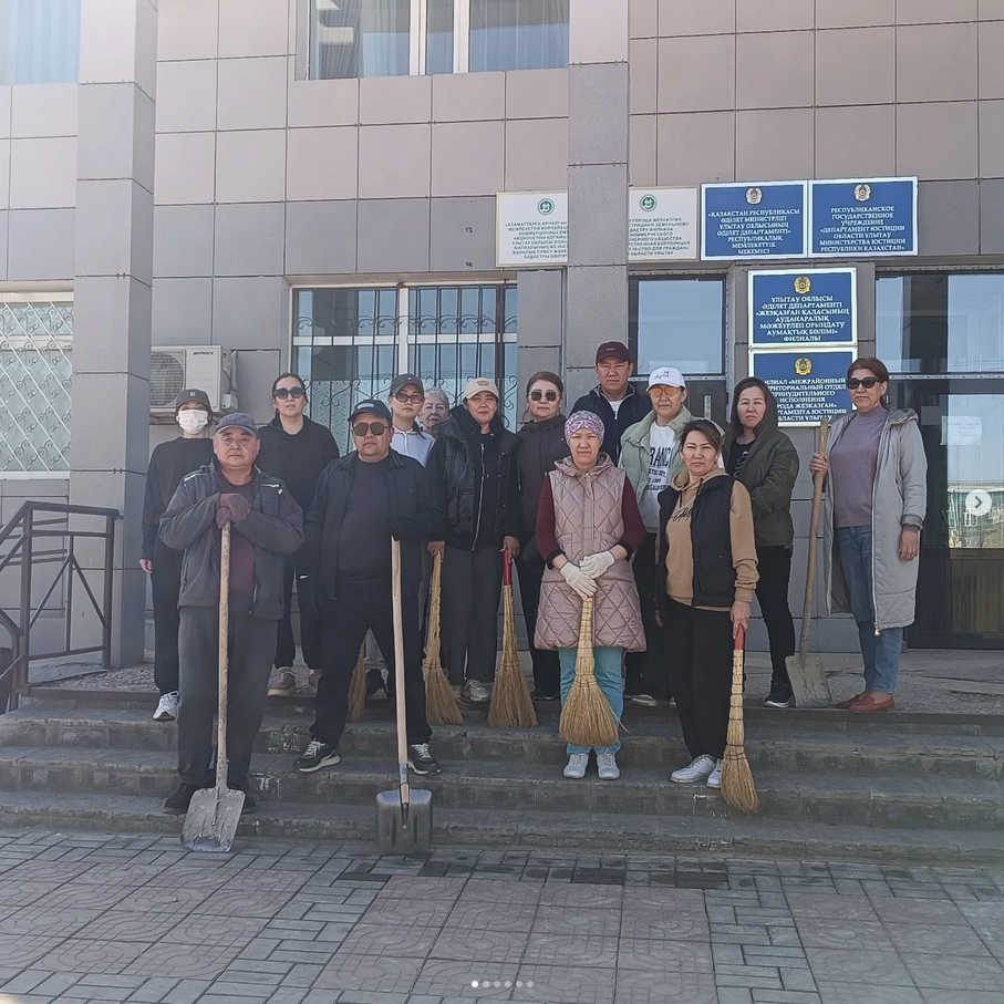 Ұлытау облысы Әділет департаментінің қызметкерлері «Таза Қазақстан» республикалық экологиялық акциясы аясында ұйымдастырылған облыстық сенбілікке белсенді қатысты