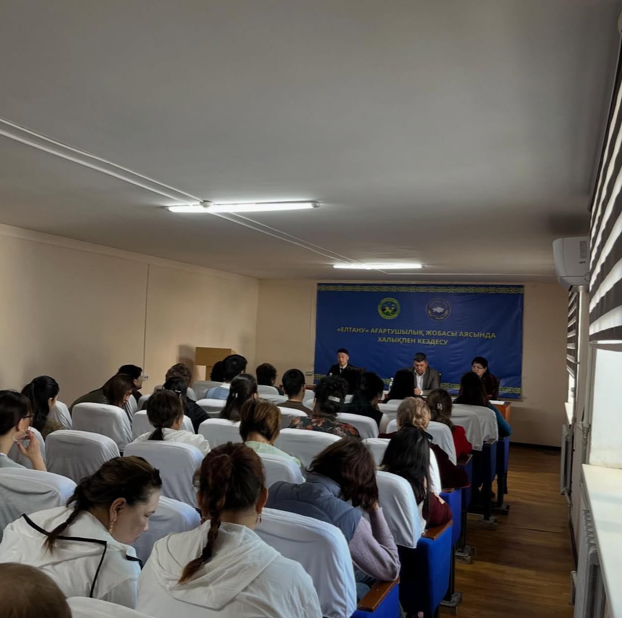 «ЕЛТАНУ» АҒАРТУШЫЛЫҚ ЖОБАСЫ ТАЛАС АУДАНЫНДА