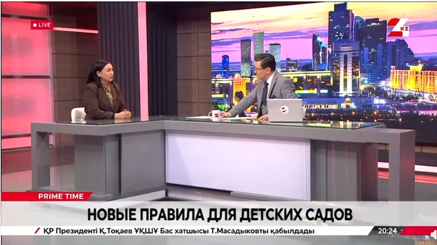 Мектепке дейінгі ұйымдарды лицензиялауға көшу