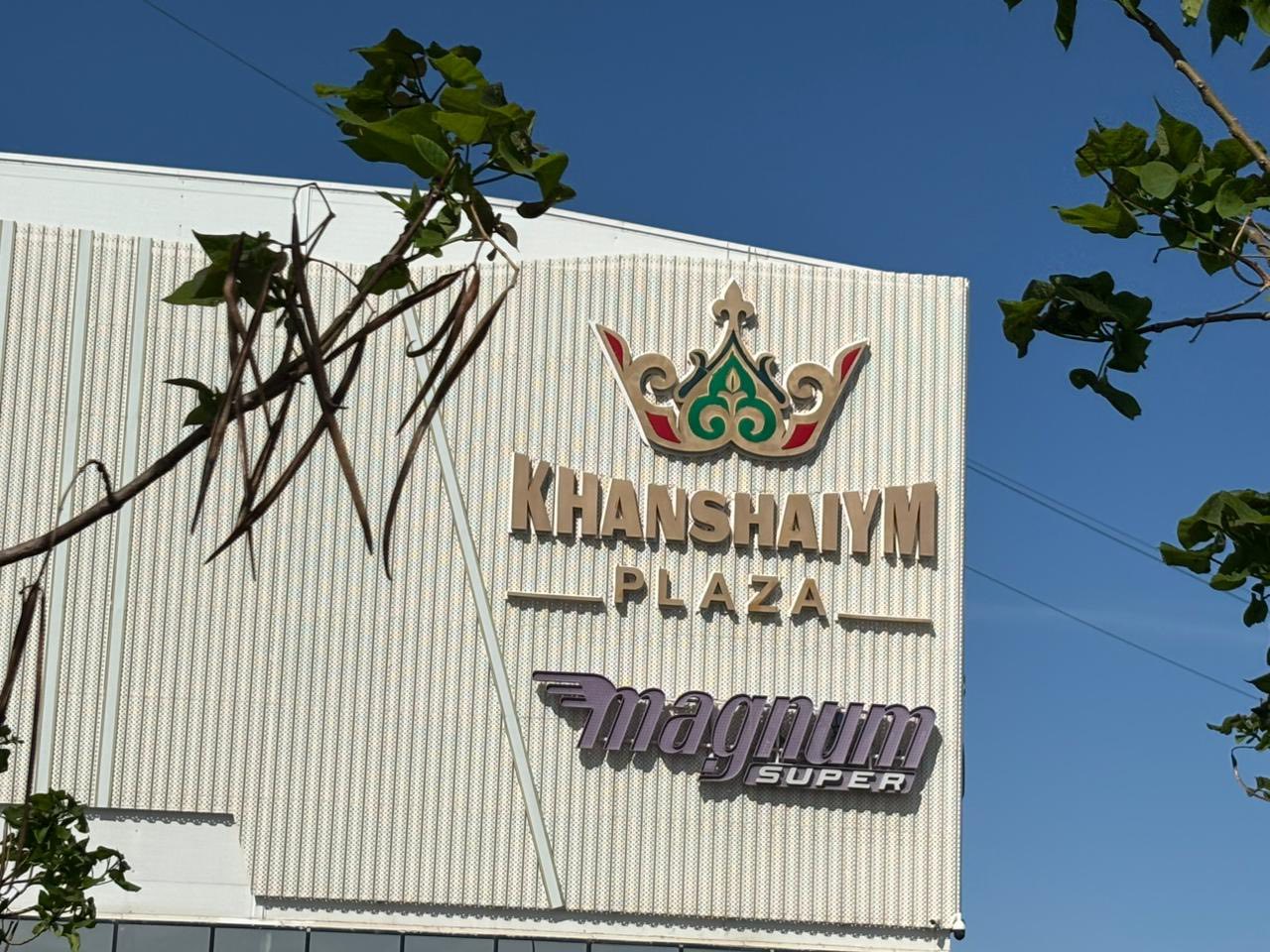 КӘСІПКЕРЛІК НЫСАНДАРДЫҢ СЫРТҚЫ КЕЛБЕТІ КҮНДЕЛІКТІ БАҚЫЛАУДА