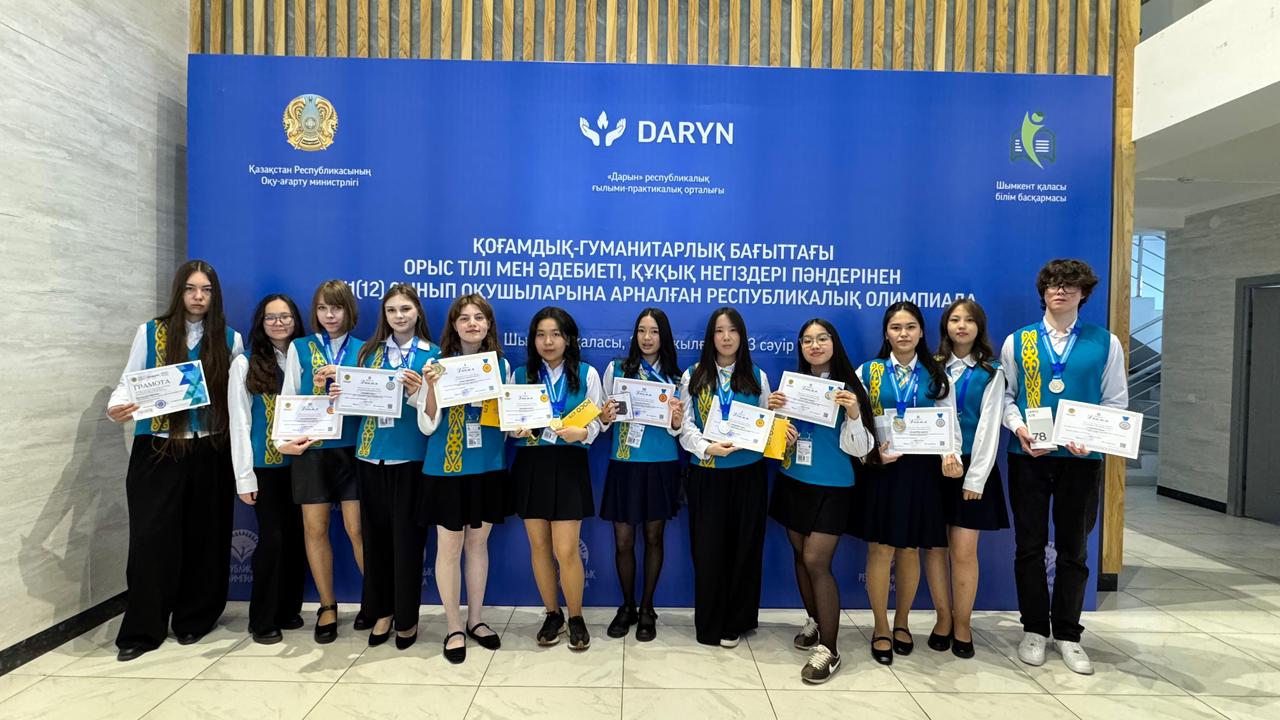 Павлодарлық оқушылар республикалық олимпиадада жүлделі орындарға ие болды
