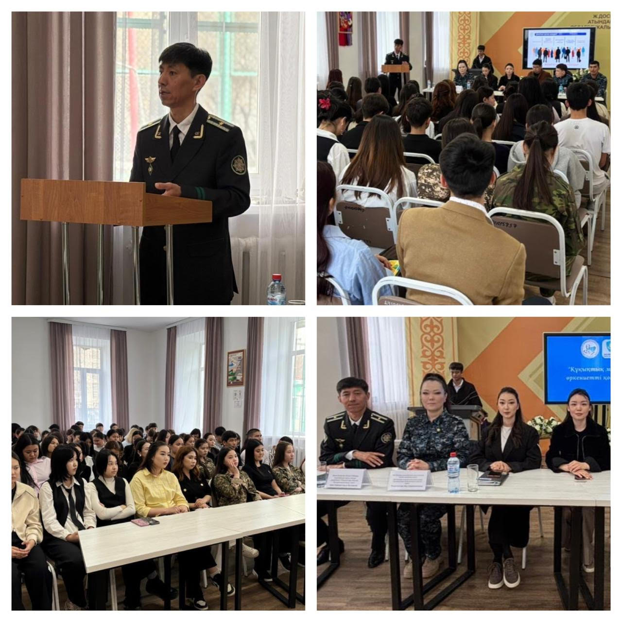 Дропперлікке қарсы іс-қимыл