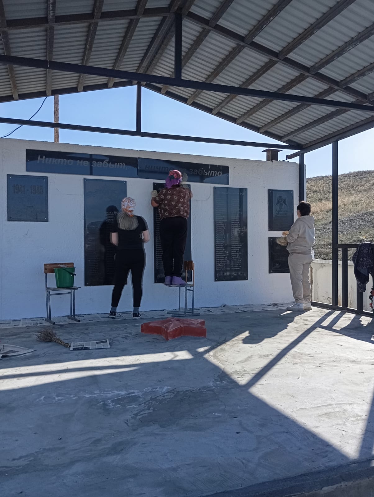 "Айналадағы тазалық — тарихты құрметтеу"