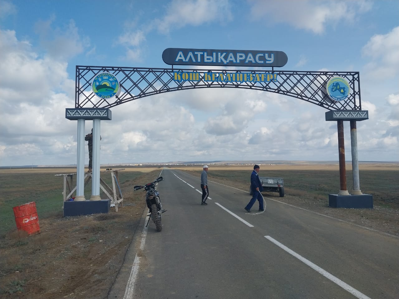 Кіре беріс аркасы қайта жаңартылды