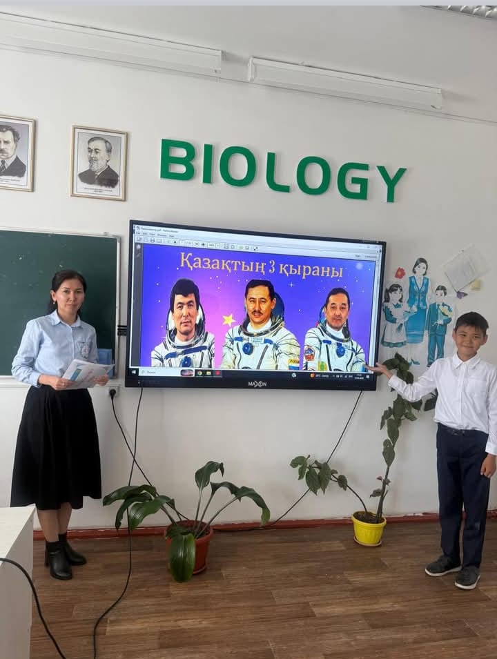 Оян ауылындағы МДШО бар орта мектебі  «Ғарыштық технологиялар және болашақ» тақырыбында танымдық сабақ ұйымдастырылды.